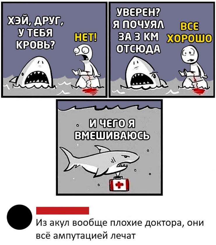 Улыбайтесь, господа, улыбайтесь!