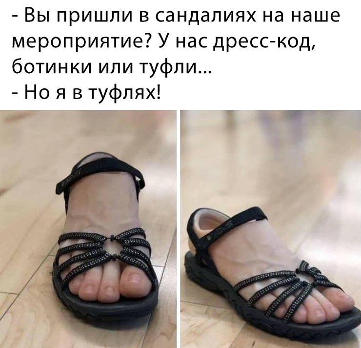 Улыбайтесь, господа, улыбайтесь!