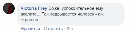 Над головой Кивы в Раде заметили «нимб»: появилось забавное видео