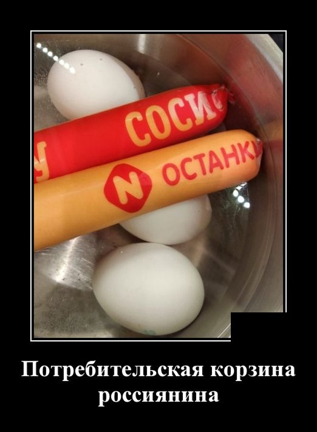 Демотиваторы, глядя на которые нельзя не улыбнуться. ФОТО