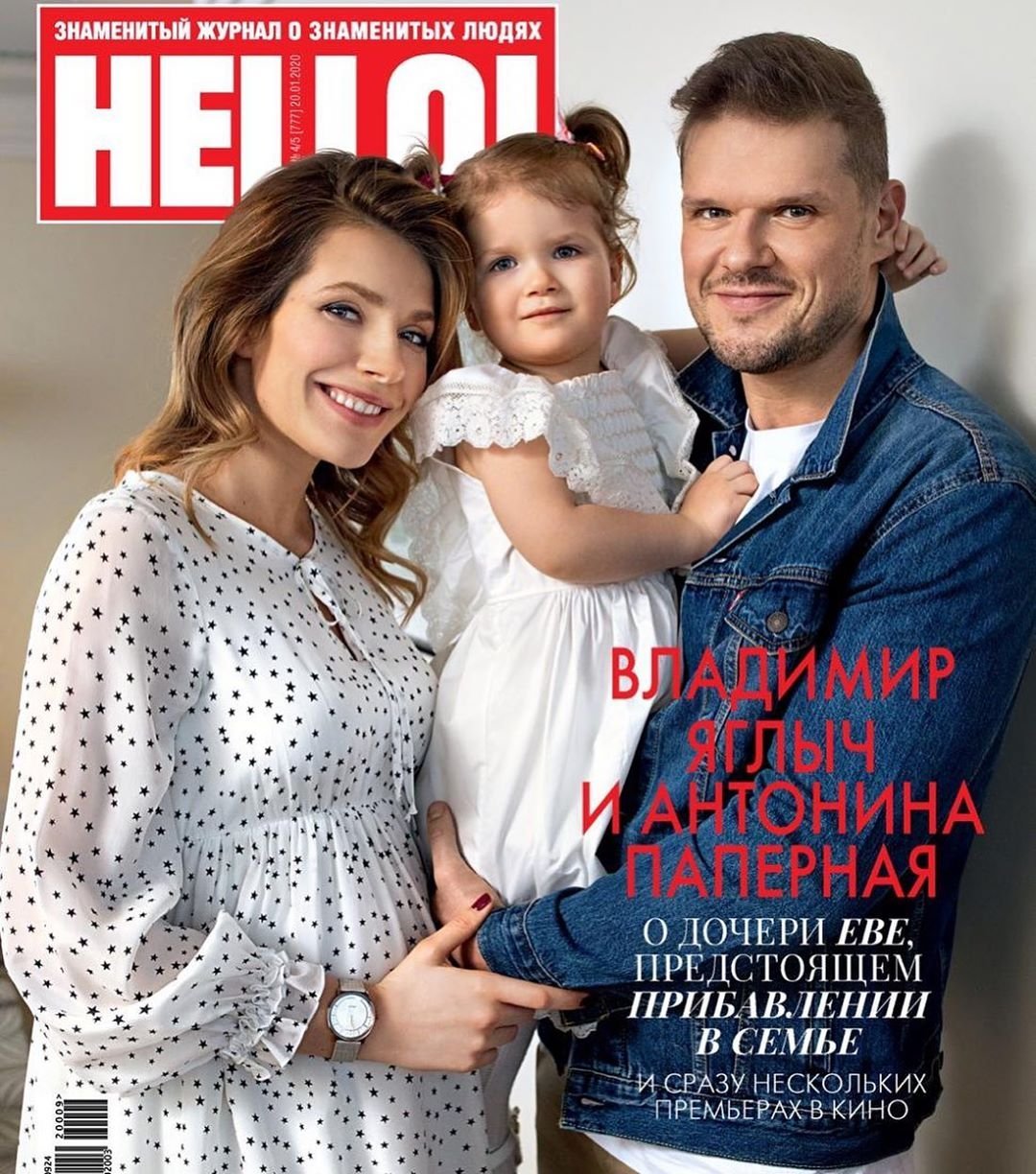 Беременная дочь Сумской с дочерью и супругом украсила обложку журнала