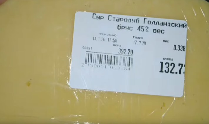 Ананасы для котлет и шпинат для блинчиков: Жительница Донецка показала покупки и назвала цены. ФОТО