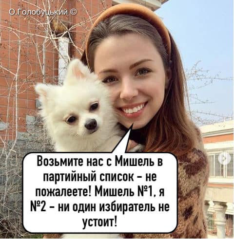 Скандал с эвакуацией из Китая украинки с собачкой высмеяли забавной фотожабой