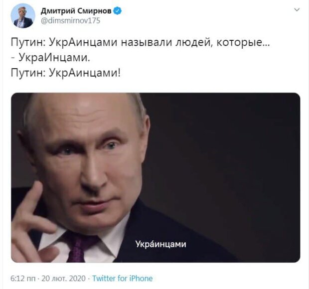 Путина жестко высмеяли из-за странной оговорки. ВИДЕО