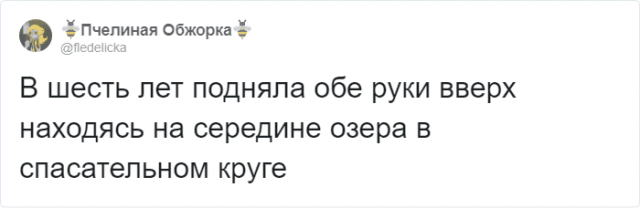 В Twitter пользователи рассказали о ситуациях, когда им повезло остаться в живых. ФОТО