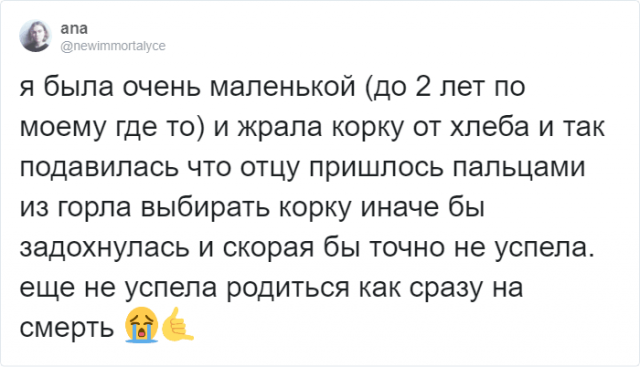 В Twitter пользователи рассказали о ситуациях, когда им повезло остаться в живых. ФОТО