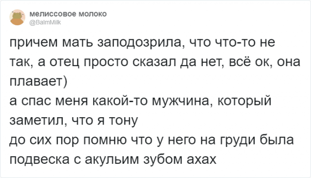 В Twitter пользователи рассказали о ситуациях, когда им повезло остаться в живых. ФОТО