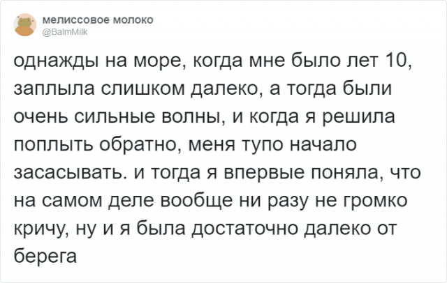 В Twitter пользователи рассказали о ситуациях, когда им повезло остаться в живых. ФОТО