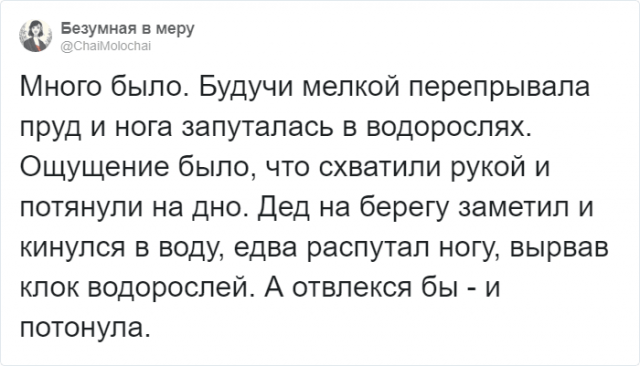 В Twitter пользователи рассказали о ситуациях, когда им повезло остаться в живых. ФОТО