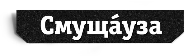 Апдейт русского языка: 25 новых слов, которых нам так не хватало. ФОТО