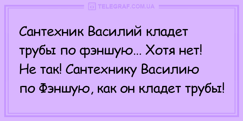 Настройтесь на веселье в этот день: забавные анекдоты. ФОТО