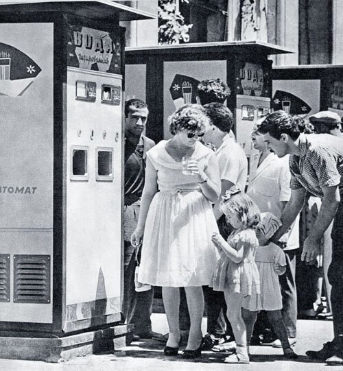 Советские автоматы по продаже газированной воды