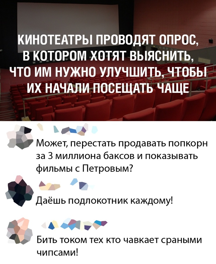 Улыбайтесь, господа, улыбайтесь! 