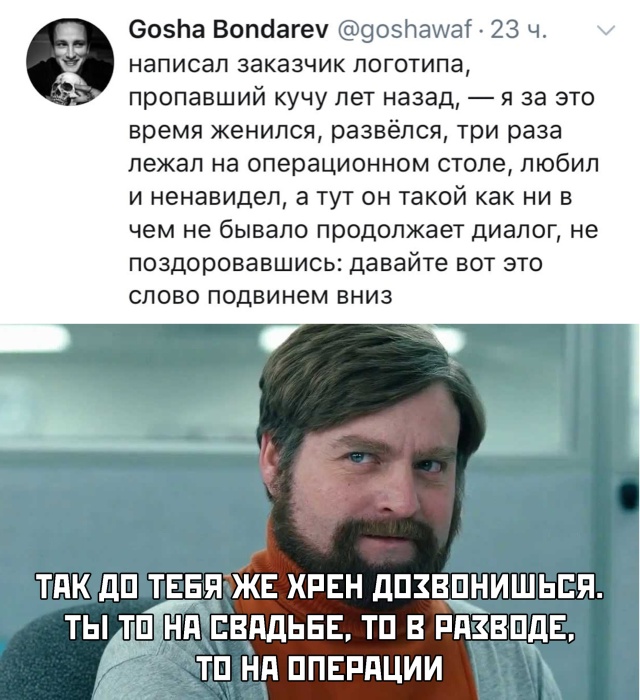 Улыбайтесь, господа, улыбайтесь! 