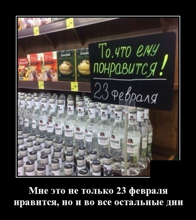 Демотиваторы, глядя на которые нельзя не улыбнуться. ФОТО