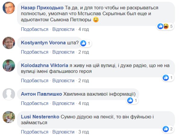 Азарова высмеяли из-за реакции на переименование улицы в Киеве. ФОТО
