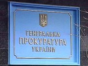 Генпрокуратура оправдывает судью КС Станик