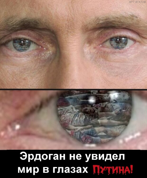 «Мир в глазах Путина» высмеяли яркой фотожабой