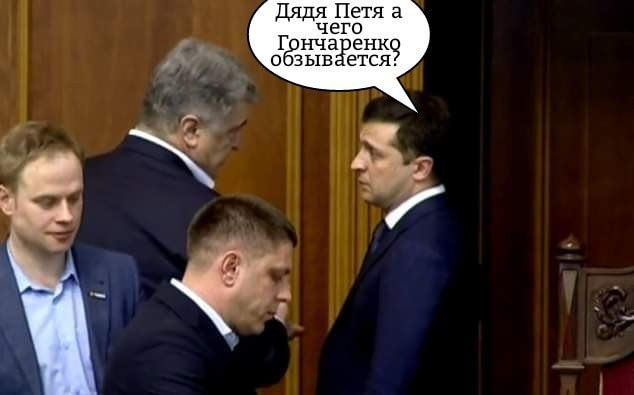 Порошенко и Зеленский пообщались в Раде и пожали руки: в сети появились смешные фотожабы