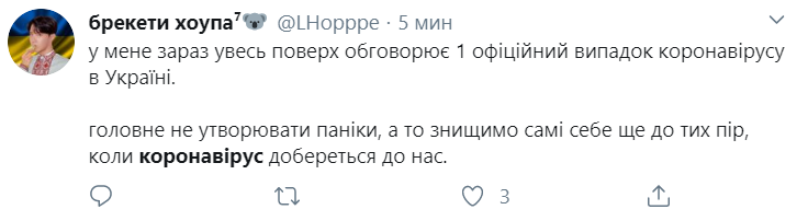 Призывы не создавать панику в соцсетях из-за коронавируса. Скриншот: twitter