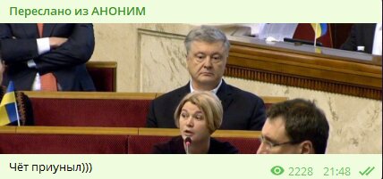 Реакцию Порошенко на увольнение Рябошапки высмеяли в сети