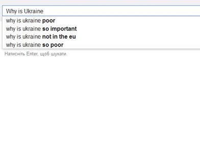 Google автоматически определяет Украину, как'' бедную "