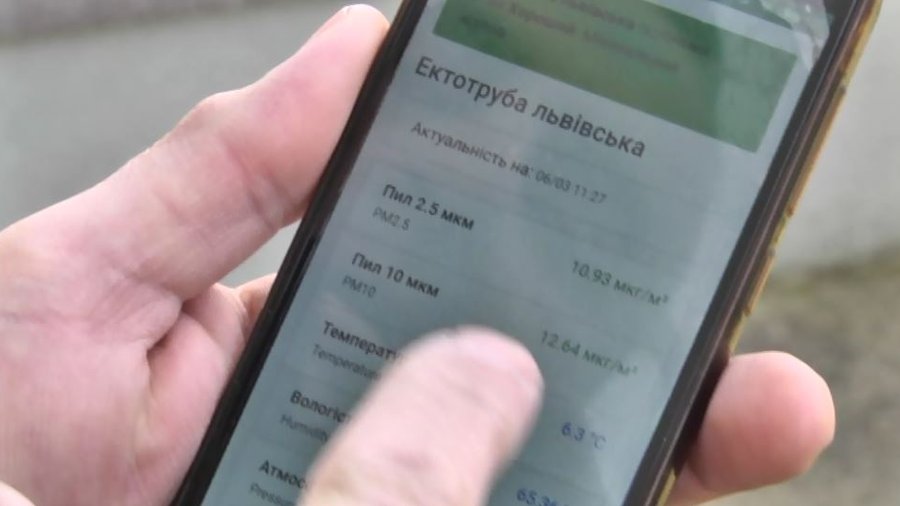 У Луцьку встановили сім станцій моніторингу якості повітря «екотруба»