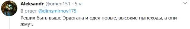 Владимира Путина высмеяли за поведения на переговорах с Реджепом Эрдоганом. ФОТО