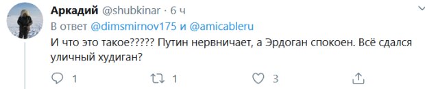 Владимира Путина высмеяли за поведения на переговорах с Реджепом Эрдоганом. ФОТО