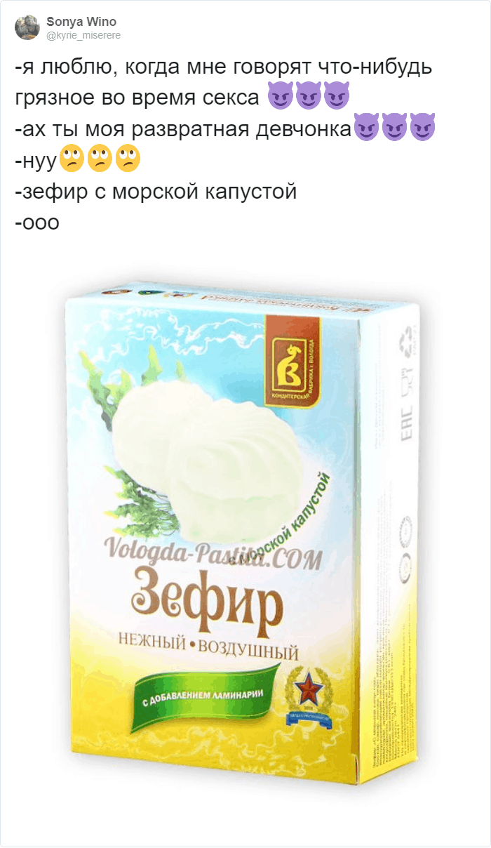 Гречка в шоке, и вы тоже будете: в Твиттере показывают ну очень странные сладости, которые производят в Вологде. ФОТО