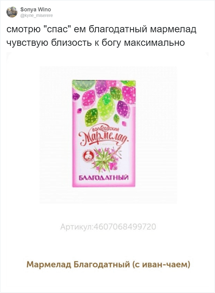 Гречка в шоке, и вы тоже будете: в Твиттере показывают ну очень странные сладости, которые производят в Вологде. ФОТО