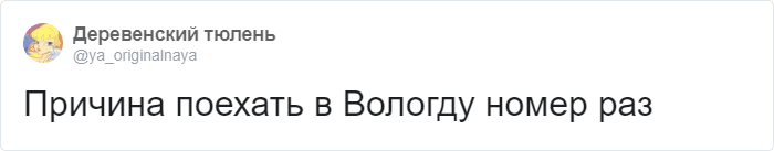 Гречка в шоке, и вы тоже будете: в Твиттере показывают ну очень странные сладости, которые производят в Вологде. ФОТО