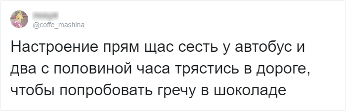 Гречка в шоке, и вы тоже будете: в Твиттере показывают ну очень странные сладости, которые производят в Вологде. ФОТО