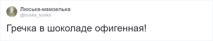 Гречка в шоке, и вы тоже будете: в Твиттере показывают ну очень странные сладости, которые производят в Вологде. ФОТО