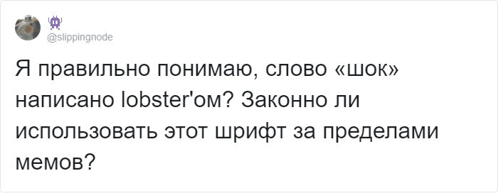 Гречка в шоке, и вы тоже будете: в Твиттере показывают ну очень странные сладости, которые производят в Вологде. ФОТО