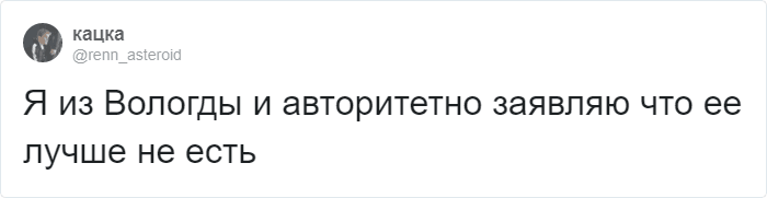 Гречка в шоке, и вы тоже будете: в Твиттере показывают ну очень странные сладости, которые производят в Вологде. ФОТО