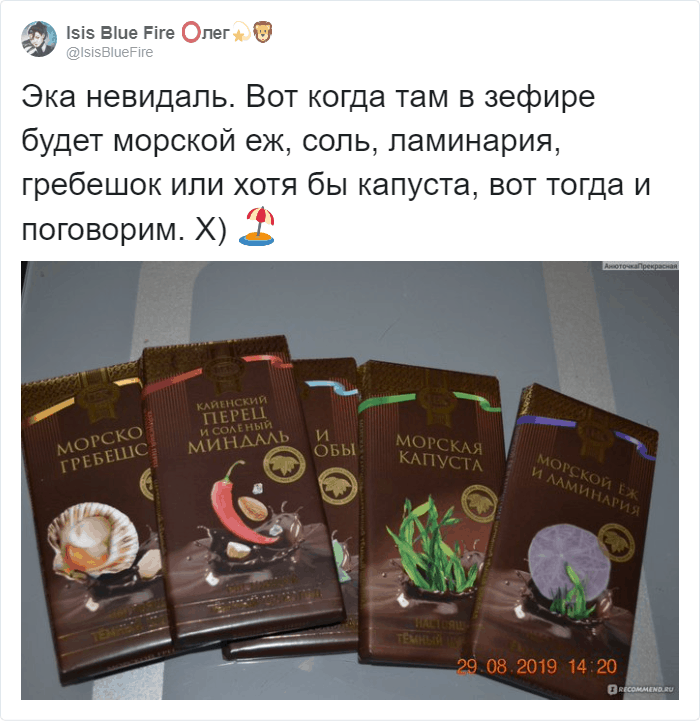 Гречка в шоке, и вы тоже будете: в Твиттере показывают ну очень странные сладости, которые производят в Вологде. ФОТО