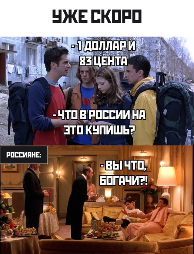 Купил тюльпаны, а надо было доллары: Сеть шутит про очередной обвал рубля. ФОТО