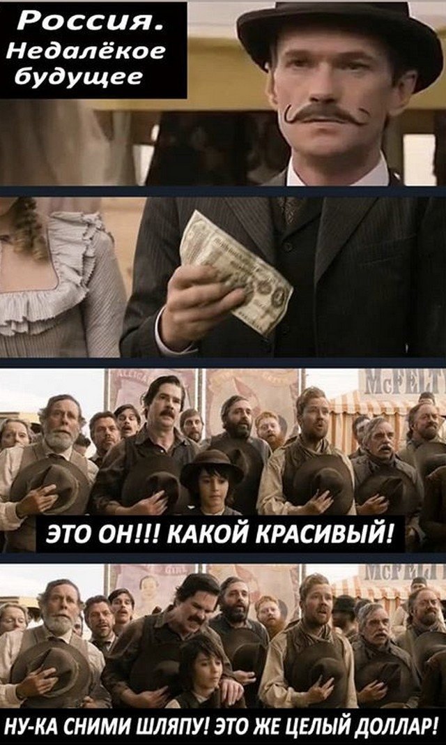 Купил тюльпаны, а надо было доллары: Сеть шутит про очередной обвал рубля. ФОТО