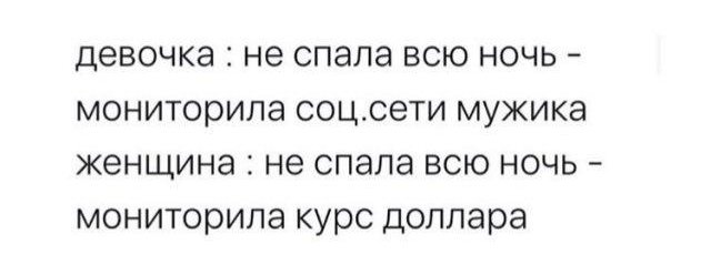 Купил тюльпаны, а надо было доллары: Сеть шутит про очередной обвал рубля. ФОТО