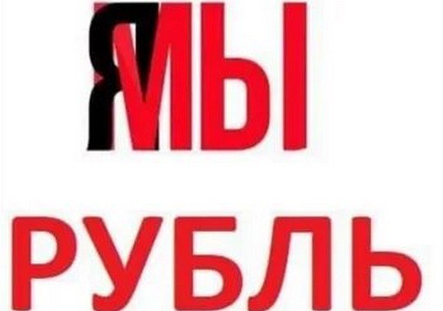 Купил тюльпаны, а надо было доллары: Сеть шутит про очередной обвал рубля. ФОТО