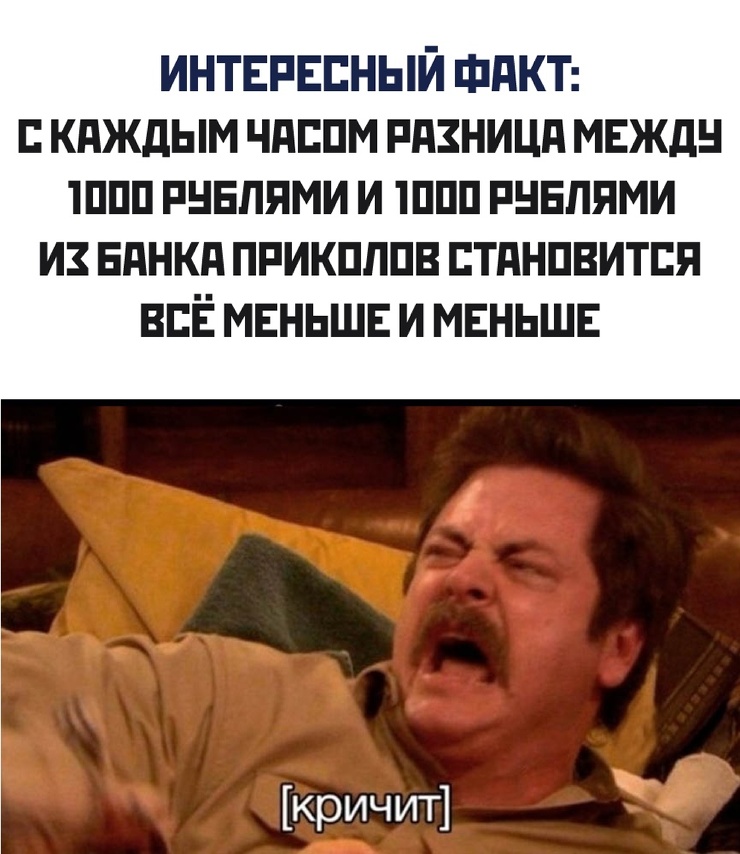 Купил тюльпаны, а надо было доллары: Сеть шутит про очередной обвал рубля. ФОТО