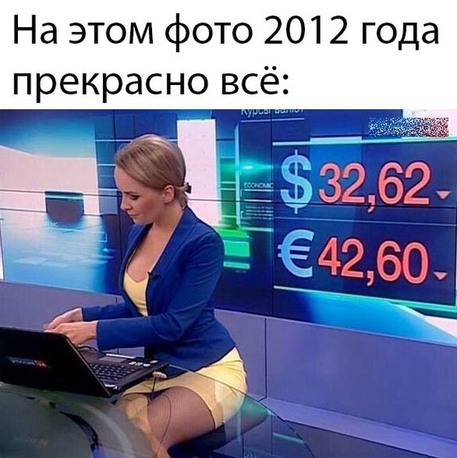 Купил тюльпаны, а надо было доллары: Сеть шутит про очередной обвал рубля. ФОТО