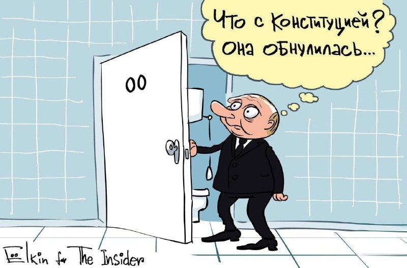 Путин попал на забавную карикатуру из-за "обнуления" президентских сроков