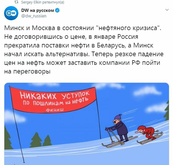 В сети высмеяли карикатурой нефтяной конфуз Путина перед Лукашенко. ФОТО