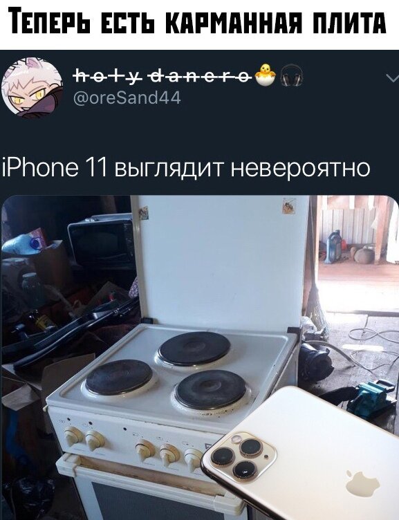 Забавные скрины из социальных сетей