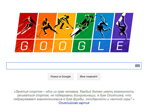 Google поддержал геев, чтобы досадить олимпийской России