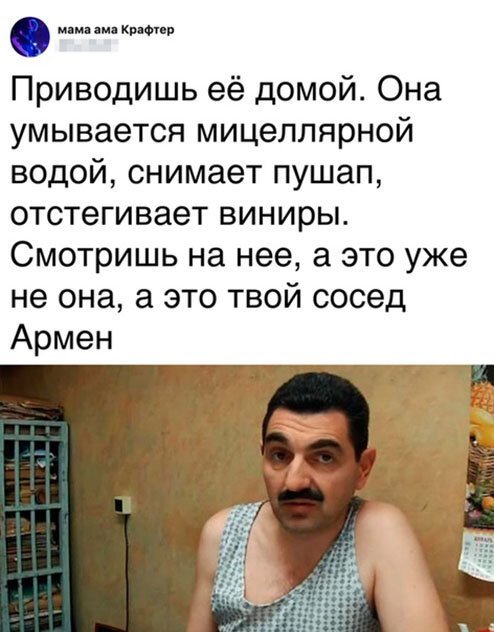 Забавные скрины из социальных сетей