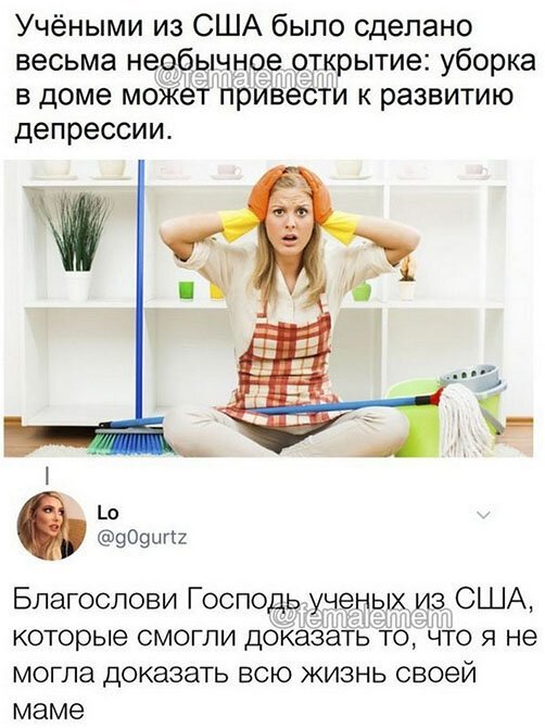 Забавные скрины из социальных сетей