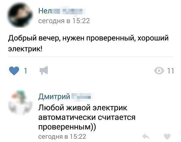 Забавные скрины из социальных сетей